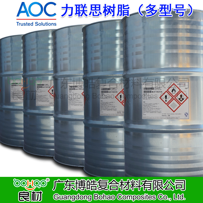 AOC力联思高韧性低粘度玻璃钢半透明树脂 复合材料高光泽表面树脂