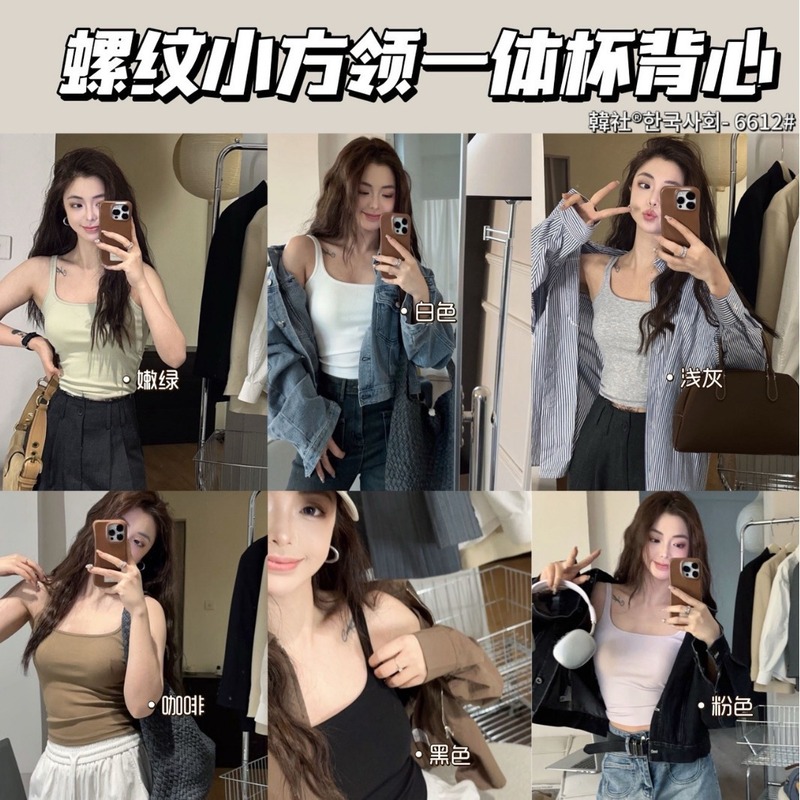 韓社6612 # ねじの小さい方の襟の一体の杯のベストの女性の身を修める中で外を着て痩せている女性の底の上着を現します。|undefined