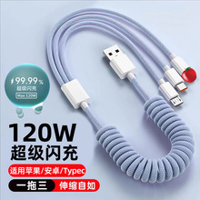 ����һ����������120W�����W���m���O���A�鰲׿����һ��늾�܇�d