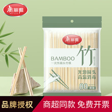 美丽雅一次性筷子家用竹筷卫生碗筷独立包装方便外卖环保餐具快餐