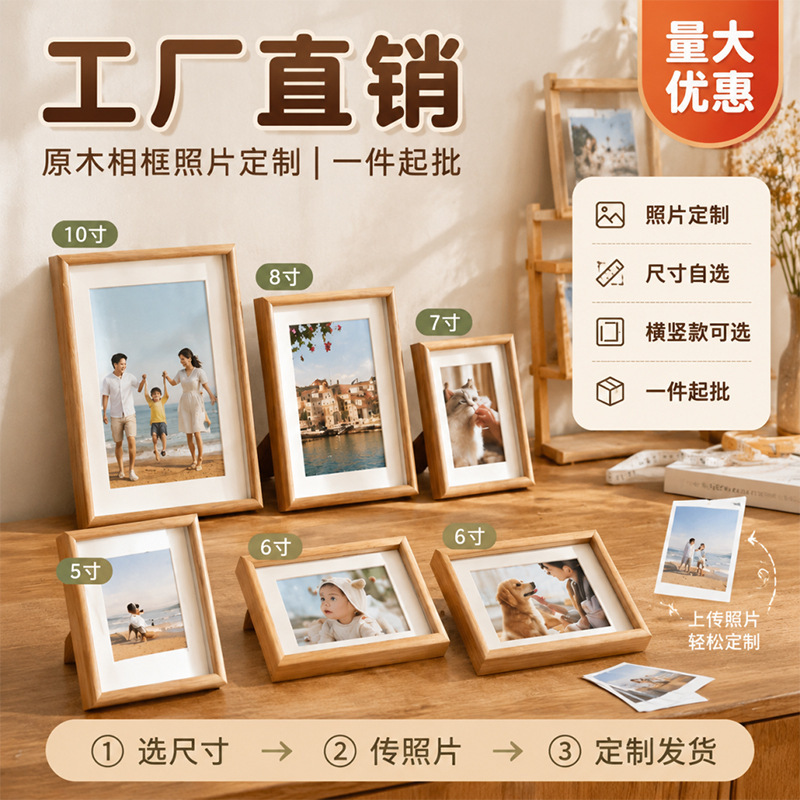Hollow Square Photo Frame Stand Mini Small Square Photo Frame 456inch Wooden Photo Frame DIY Customization
