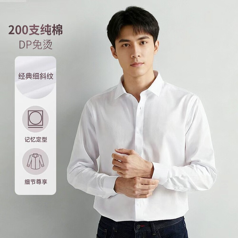 200-Count All-Cotton Dp Ready-To-Wear Non-Iron Shirts for Men and Women, Wrinkle-Resistant, Easy Care, Washable, Business Casual Professional Shirts 200-Count All-Cotton Dp Ready-To-Wear Non-Iron Shirts for Men and Women, Wrinkle-Resistant, Easy Care, Washable, Business Casual Professional Shirts