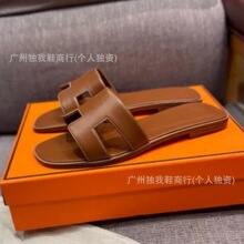 女士拖鞋H型外穿百搭时尚经典大码英伦风适合外国人脚型国内勿扰