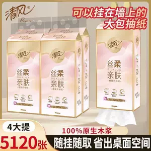 清风 Золотая подвесная насос, висящая большая сумка, накачивающая бумажная полотенце.