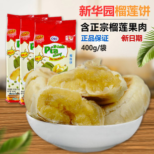 Խ�����A�@��ɏ�400g*3��Խ���خa�M����ʳ�óԵĸ��c��ɏ��