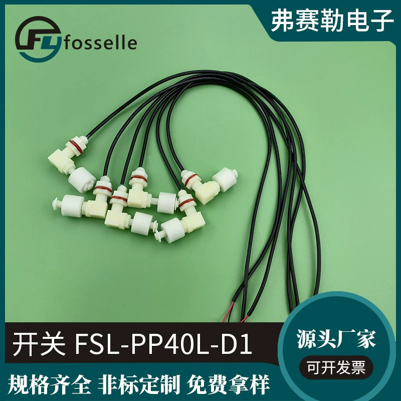 Экологически чистый поплавковый выключатель из полипропилена для измерения уровня жидкости, с боковым креплением, оптовая продажа от производителя