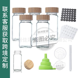玻璃罐;玻璃瓶;蜡烛器皿