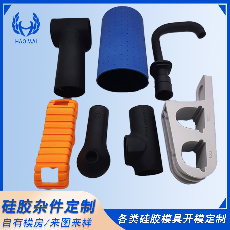Processing silicone rubber mold products silicone plug silicone cake mold sealing gasket rubber shaped parts to map silk screen