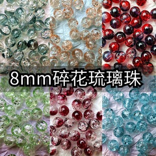 ���������鿨8mm�����黨diy��������ֹ�ֱ�������������ˮȾ��
