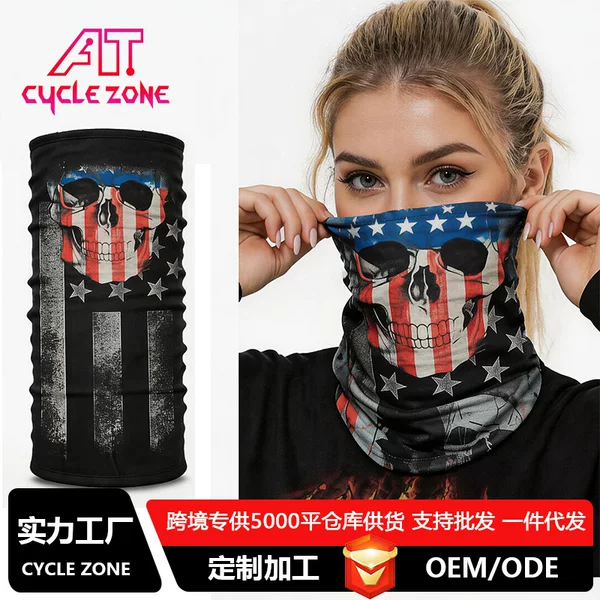 Seamless outdoor multi-functional variety magic headscarf mask New Fashion cold-proof warm cycling mask head cover