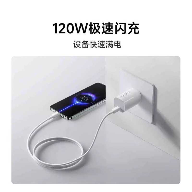 Adecuado para Xiaomi 120WGaN cargador de pudín pequeño juego 11Ultra/12/13pro teléfono móvil 14/15 arroz rojo