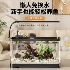 鱼缸;水族过滤设备;水族箱