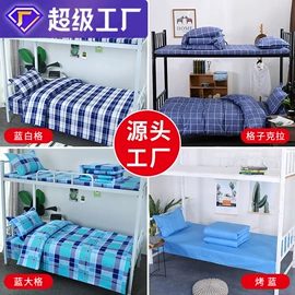 三件套;纤维被;棉花被