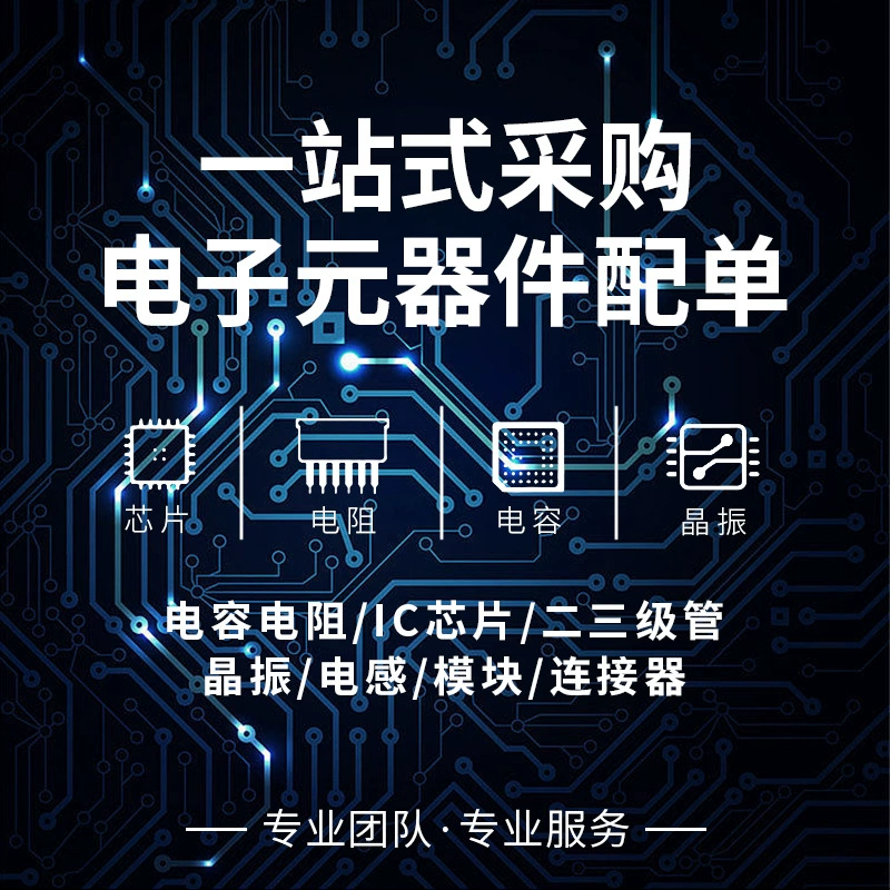 Новый запас товара AO4468 упаковка: SOP-8 полевой эффектный транзистор (MOSFET) интегральная схема IC