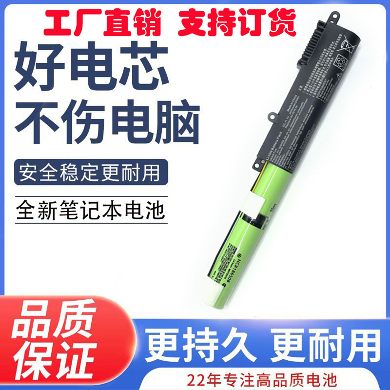 For A540U X540L S D540Y FL5700U F540U R540S Battery A31N1519
