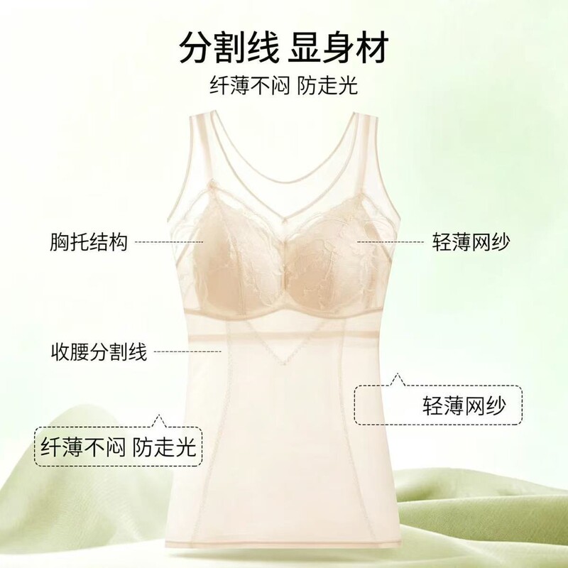 2026 new style shaping bra, body sculpting, mulberry silk, beautiful back design, long style, for women