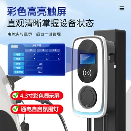 家用充电桩;新能源充电桩;转换插座