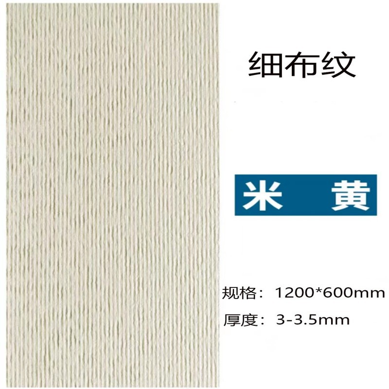 Patrón de tela fina beige