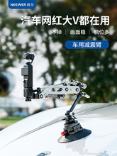 NEEWER�~��܇�d�p����m��pocket3������Z�S��������֧���Ĕz