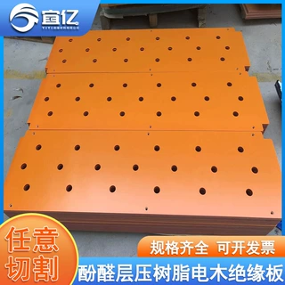 厂家直销 红色电木板加工定制治具模具 胶木板工装夹具 梳子 台面