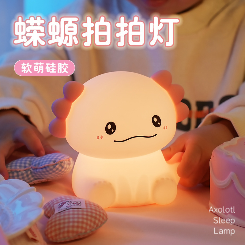 跨境新款硅胶六角恐龙小夜灯蝾螈拍拍灯卧室床头灯氛围灯充小夜灯|undefined