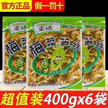 ��G÷�˹S�z400g����b�����u����������̲��������ݲ�ɢ�b