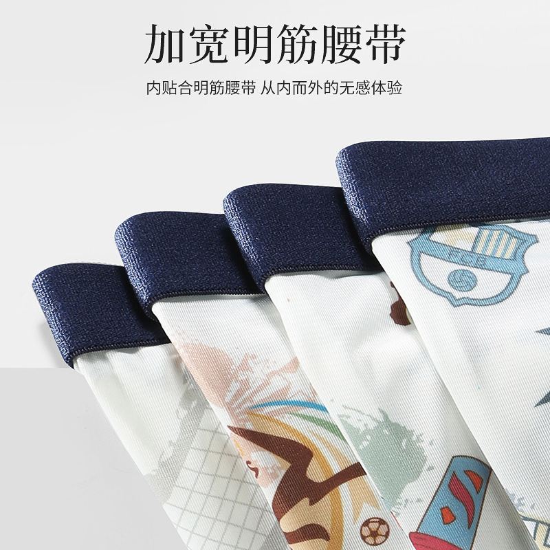 Ropa interior de hombre, seda de hielo, pantalones de cuatro esquinas con estampado antibacteriano, ropa interior de niño bóxer transpirable y sin costuras para adolescentes delgados de verano