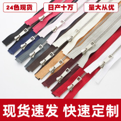 現物5号服装金属ファスナー卸売り銀歯開尾チタン合金y歯滑らかコートジャケットファスナー