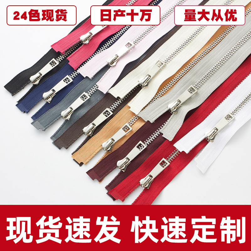 現物5号服装金属ファスナー卸売り銀歯開尾チタン合金y歯滑らかコートジャケットファスナー|undefined