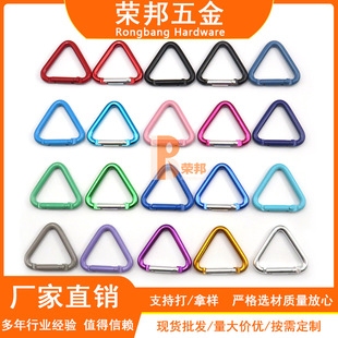 Outdoor Nylon Webbing Buckle Triangular Carabiner Aluminum Alloy Carabiner Bluetooth Speaker Hook Luggage Hanging