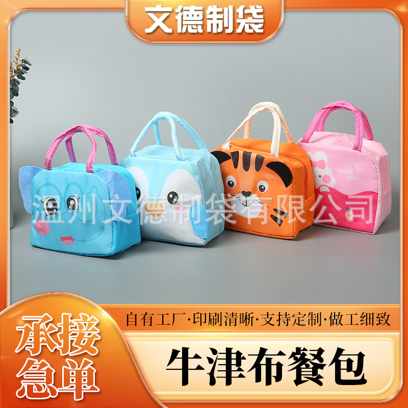 New Children's Cartoon Lunch Box Bag Large Capacity Thickened Aluminum Foil Insulation Bag for Picnic Portable Oxford Cloth Meal Bag