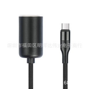 Cross-border hot 36W/12V/3A USB TYPE-C to cigarette lighter base 12V support PD car refrigerator