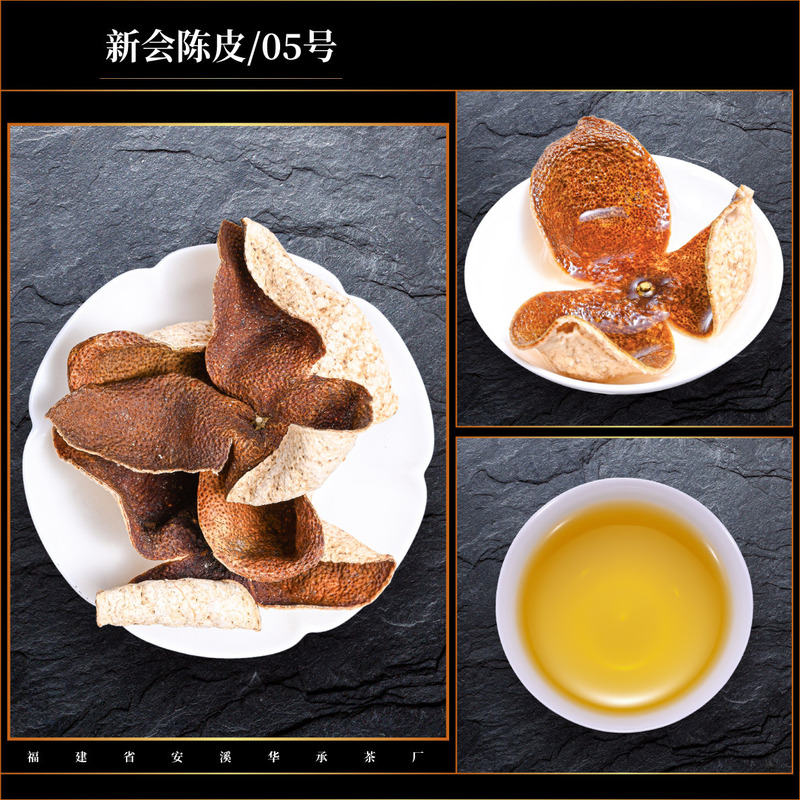 本物の新会陳皮、老陳皮、乾燥倉庫保管、広東東甲十年茶枝柑天馬老陳皮、大紅皮、バラ売り|undefined