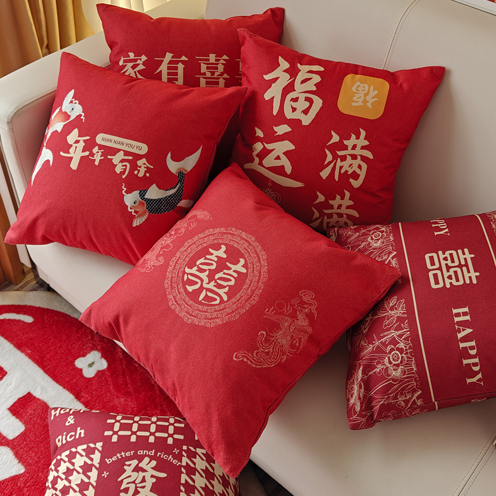 Festive Wedding Sofa Pillow with Core Model Pillow Wedding Red Wedding Bedroom Bedside Living Room New Year New Year