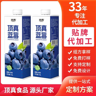 顶真蓝莓汁果汁饮料代工贴牌1.5L盒装大瓶果蔬汁饮品外贸配方定制