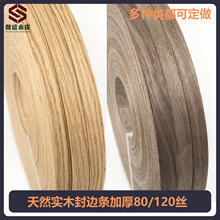 ��ʢ��Ȼ��ľƤ��߅�l��80�z120�z ���Ⱥں��Ұ���t�����