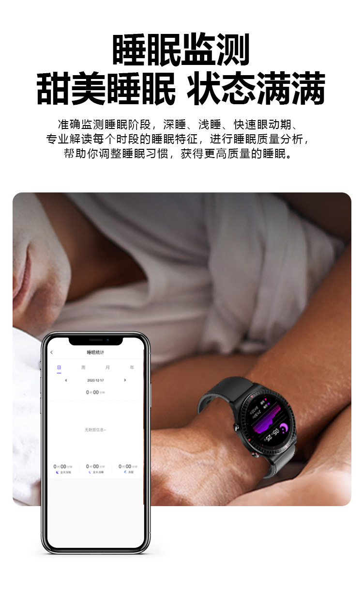 Title 12, Bluetooth Call Recording Phone Bracelet. Stay c...