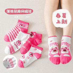 新女童襪子夏季薄款透氣棉襪卡通可愛小熊潮襪網眼中大童運動中筒