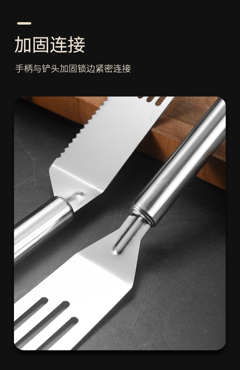 430套装铲_09.jpg?x-oss-process=image/format,png