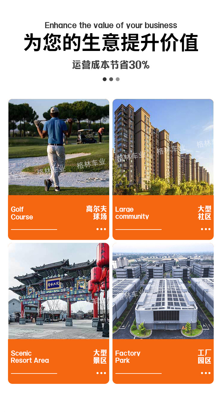 Golf Carts for Foreign Trade, Tourist Attractions, Hotels, and Guesthouses; Electric Golf Sightseeing Vehicles