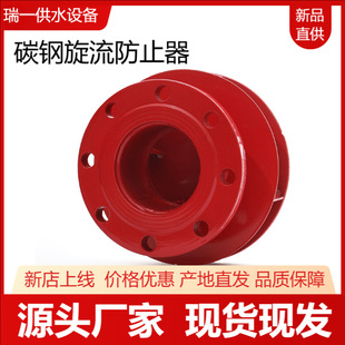 DN80̼�������ֹ��  Ҏ���Rȫ ˮ������������ֹ�yDN50-DN300