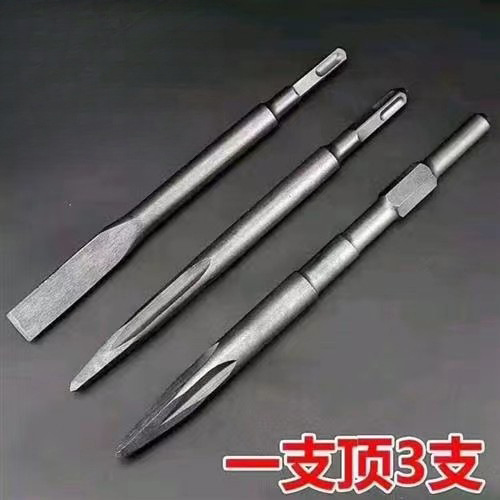 弹簧钢电锤钻头方柄冲击加长开槽凿子电镐六角镐头尖扁搞钎
