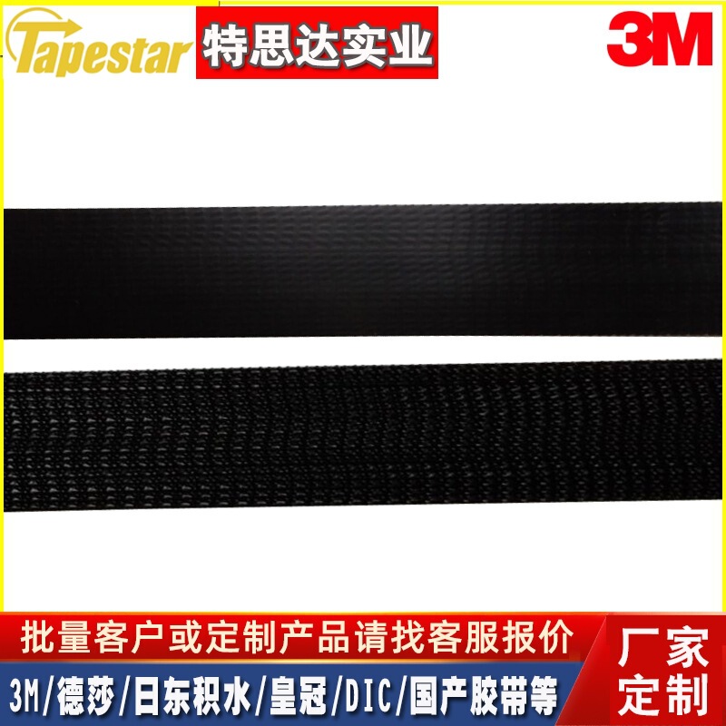3m Sj3440 Mushroom Hook and Loop Fastener 1inch *50Y # 250 2 Rolls/Pack No Adhesive Backing 250 Grade Mesh