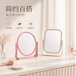Rotating Table Mirror, Double-Sided Kids Desktop Mirror, 360° Adjustable, Compact 20×17.5×6 cm