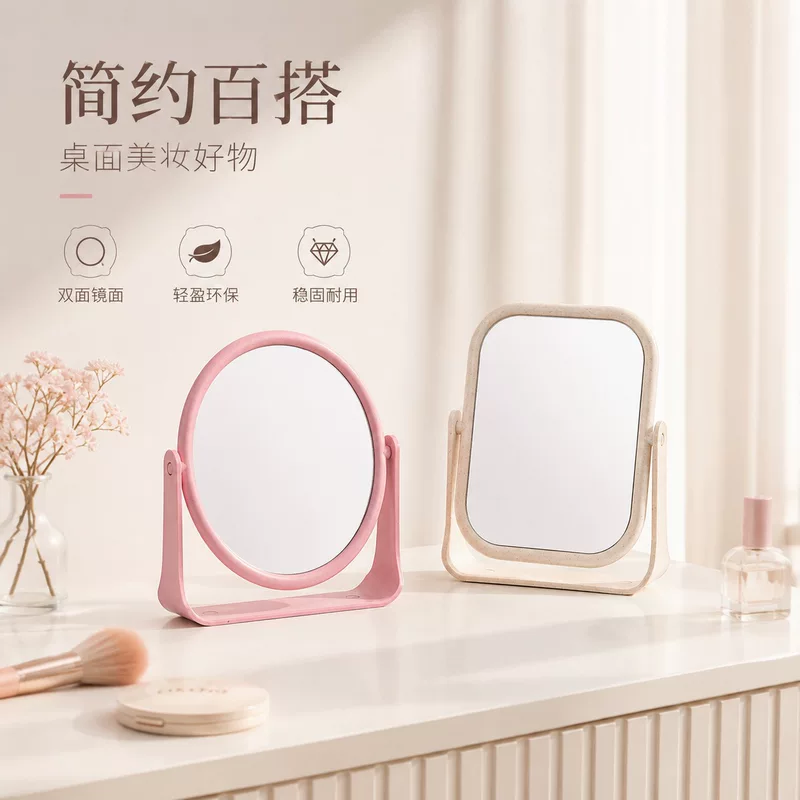Rotating Table Mirror, Double-Sided Kids Desktop Mirror, 360° Adjustable, Compact 20×17.5×6 cm