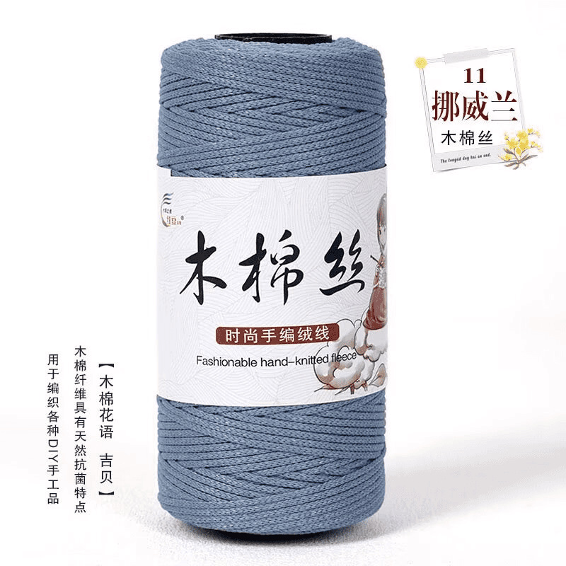 11 노르웨이 블루