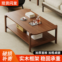 网红茶几现代家用客厅沙发边几简易小茶桌小户型阳台实木框架双层