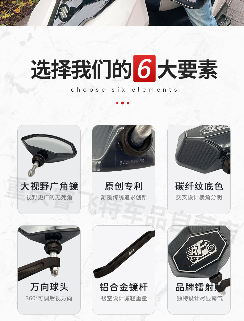Electric Vehicle, Motorcycle, Scooter, Ultra-Wide-Angle, Large-View Rearview Mirror, Reflective Mirror, Reversing Mirror, Convex Mirror Modification