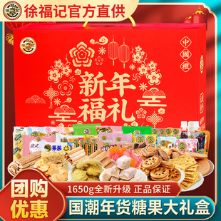 �츣ӛ�ǹ��ߙn��؛�Y��1650g�ǹ����y���c���ʳ���e��Y��