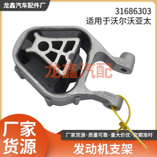 31686303������֧�������ֶ�����̫c40xc40��������Դ�������